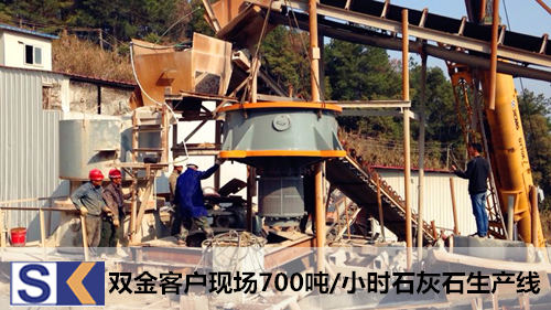 江西客戶連續(xù)兩次購(gòu)買雙金單缸圓錐破碎機(jī)用于石灰石生產(chǎn)線