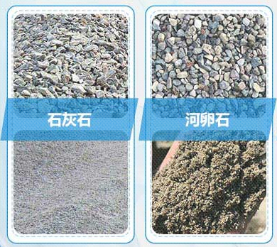 石子粉碎機(jī)
