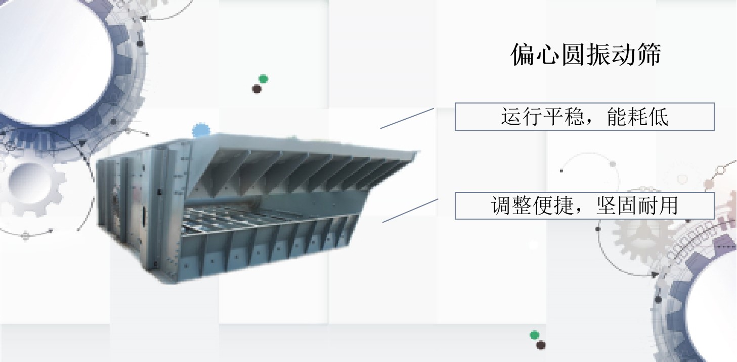 機制砂廠家