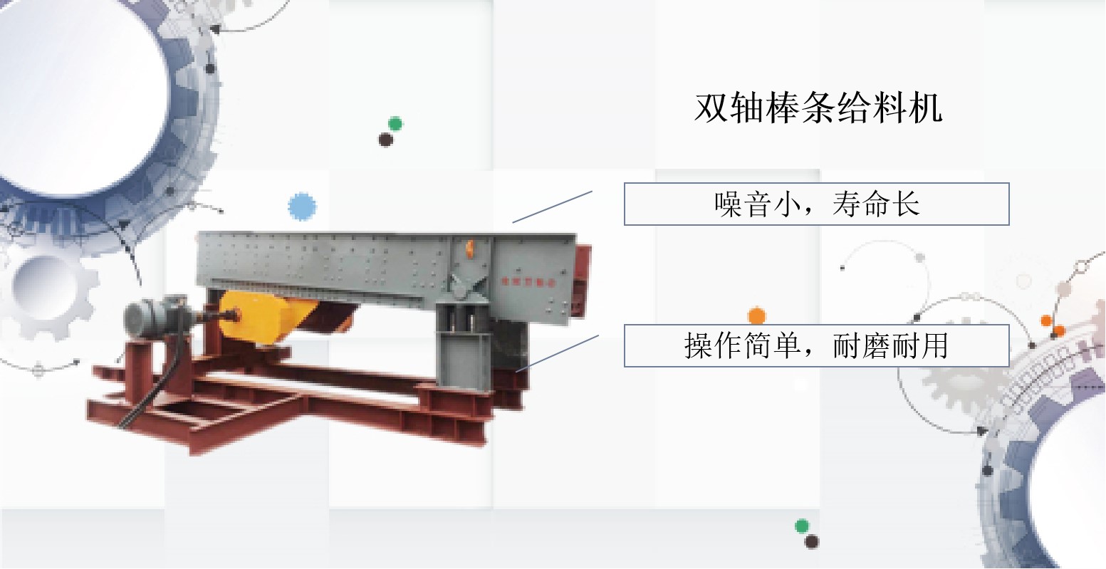 機制砂廠家