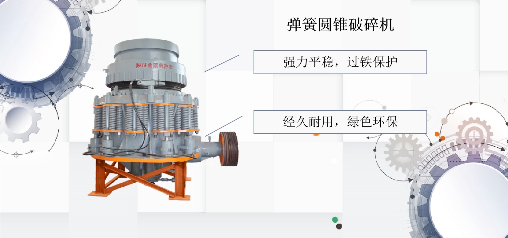 機制砂廠家