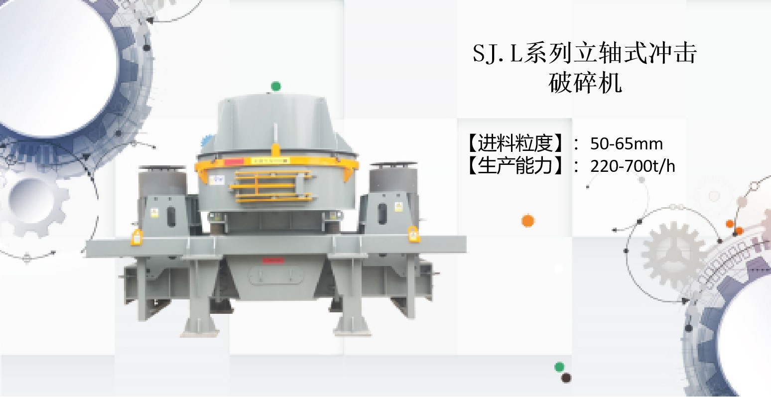 一臺(tái)制砂機(jī)多少錢