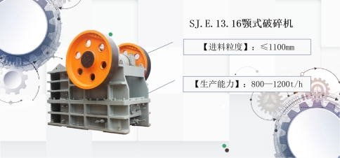 大型碎石機(jī)日產(chǎn)一萬噸