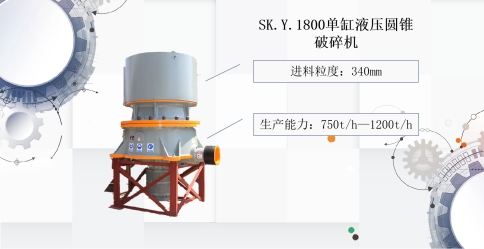 大型碎石機(jī)日產(chǎn)一萬噸