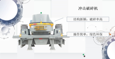 機(jī)制砂破碎機(jī)多少錢(qián)
