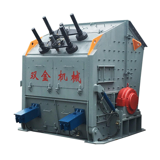反擊式咬石機