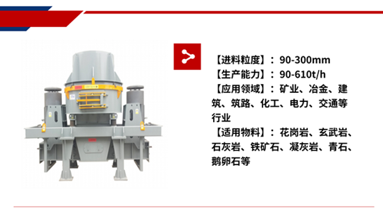 制沙機(jī)廠家哪家好