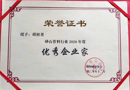 雙金機械
