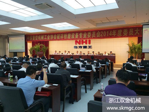 雙金公司成為中國重型機械工業(yè)協(xié)會會員單位