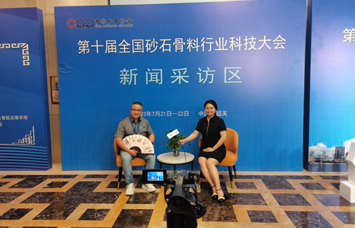 雙金公司總經(jīng)理接受中國(guó)砂石協(xié)會(huì)融媒體中心專訪